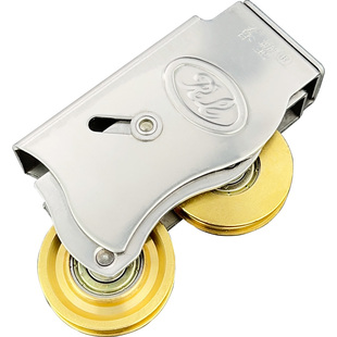 老式90型铝合金门窗滑轮推拉窗移门地滑下轨道轴承双铜滚轮子配件