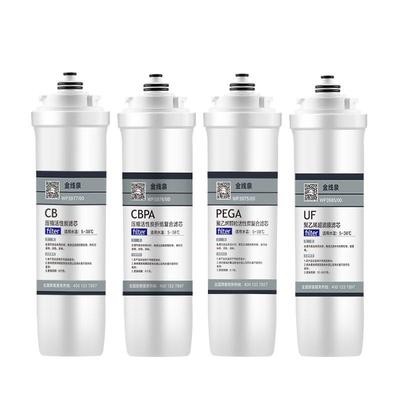 适配飞利浦净水器滤芯净水机WP3975/76 3977CBPA4160/PRO400 PEGA