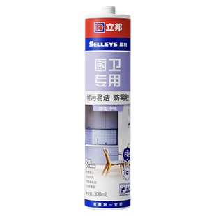 立邦防霉玻璃胶厨卫专用防水防霉密封胶马桶水槽灶台美容胶收边胶