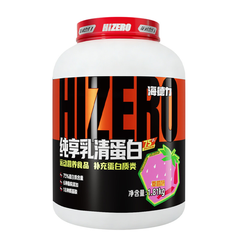 海德力乳清蛋白粉健身蛋白粉