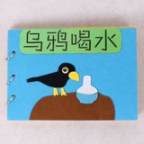 鑷  樻 湰 鎵 嬪伐 diy 鍎跨  骞煎 効 鍥  滄 潗鏂 欏寘 灏忓  鐢熶綔鍝 鎴 愬 搧鍒涙 剰 鍥句 功