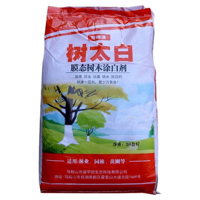 树太白涂白剂防晒防冻