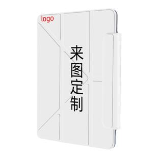 定制华为平板电脑保护套matepadpro保护壳matepad11带笔槽12.2适用于11.5S磁吸10.8寸12.6壳11pro卡通13.2air