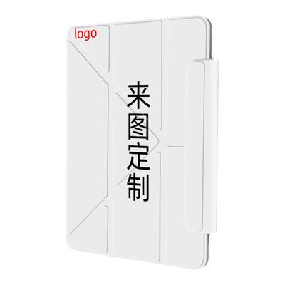 定制华为平板保护套带笔槽