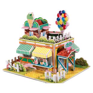 儿童3d立体拼图玩具3到6岁房子公主积木拼图男女孩3diy手工小屋子