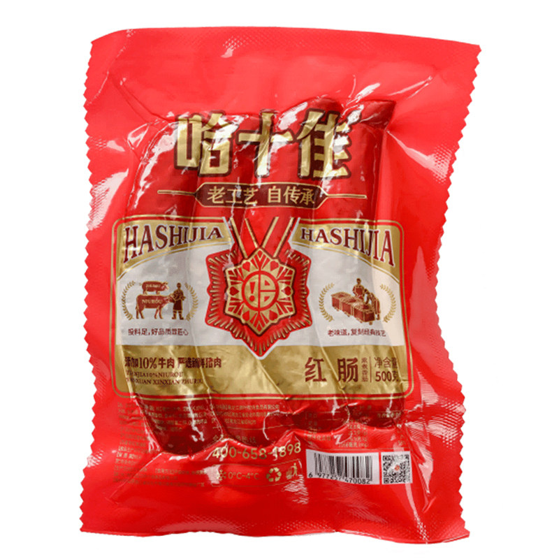 哈十佳红肠正宗东北黑龙江哈尔滨猪肉类
