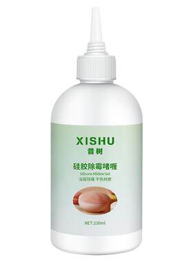 昔树硅胶电动牙刷洁面仪除霉