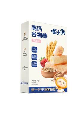 喵小侠高钙谷物棒儿童零食
