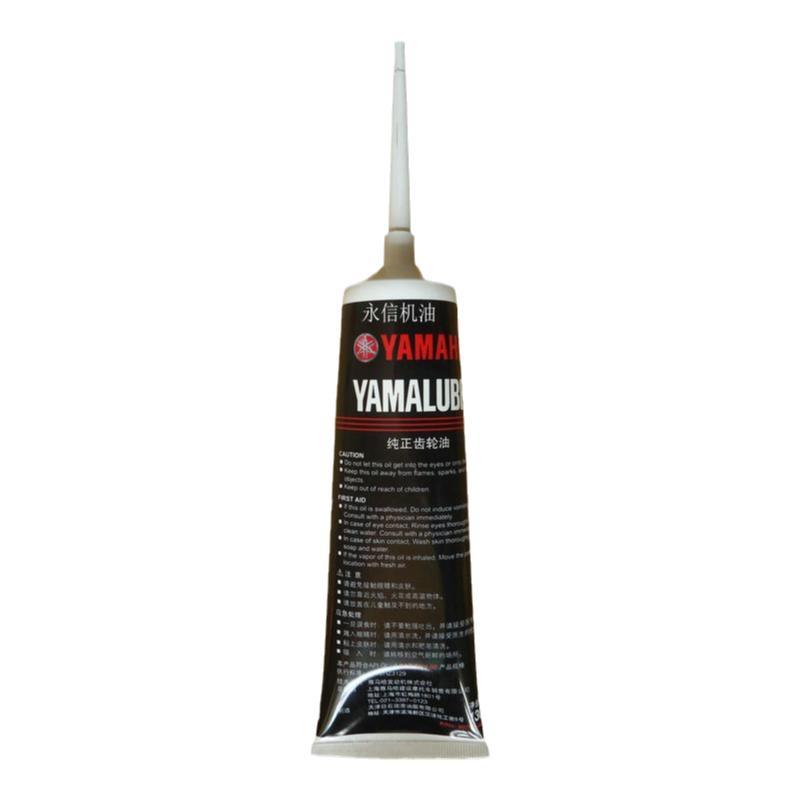 正品Yamaha/雅马哈摩托车齿轮油 80W-90 130ML 适用绵羊 踏板车用