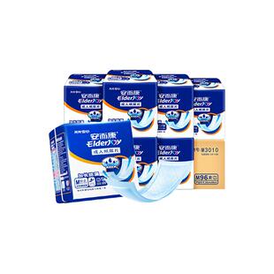 安而康成人加长纸尿片百分百原生木浆护理男女老年人尿垫M码96片