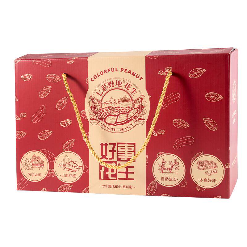 云南七彩花生好事花生礼盒1112g
