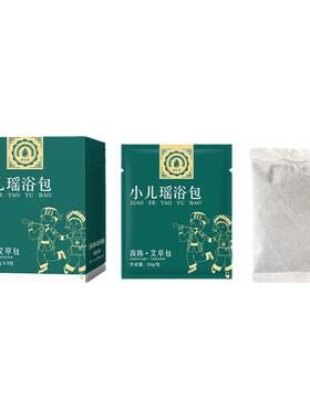 艾草茵陈瑶浴泡澡浴包