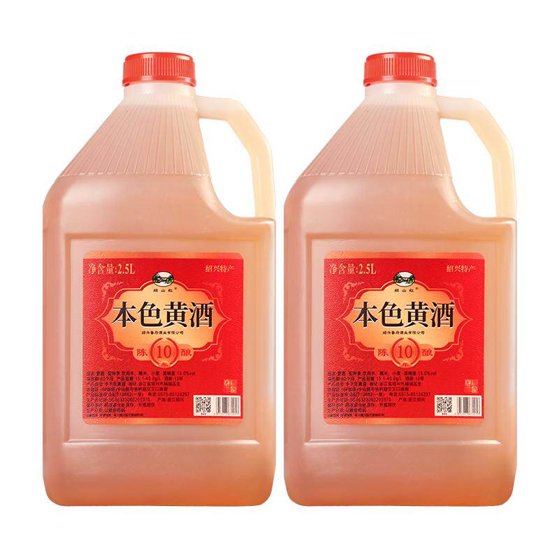 绍山红绍兴老黄酒十年陈本色黄酒