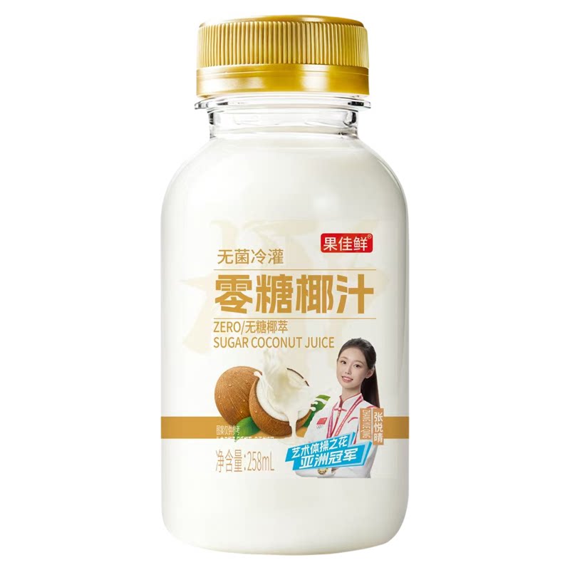 原味零糖椰汁258ml*10瓶椰子汁0蔗糖椰奶果汁植物蛋白饮整箱特惠