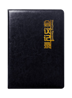 百利文仿皮会议记录本