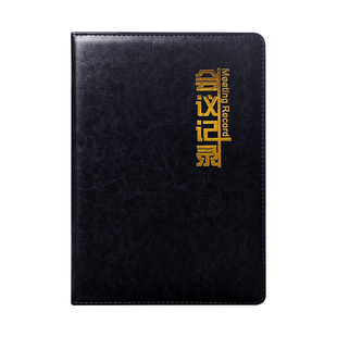 百利文H78025道林纸商务会议记录本会议出席人本会议过程记录本烫金开会本子旁听记录专用本线状会议速记本