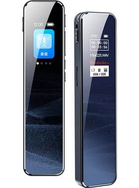 110小时连续高清降噪专业录音笔