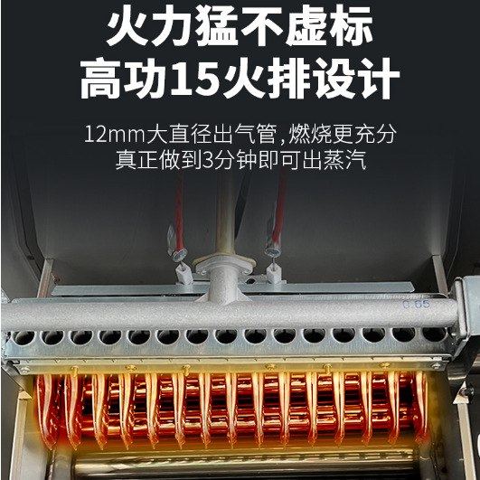 方厨三分钟蒸包炉商用早餐店蒸炉电热肠粉机蒸包子机蒸炉工