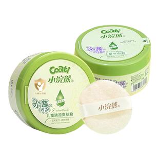 小浣熊爽身粉140G宝宝成人儿童热痱子粉婴儿成人爽身粉盒装带粉扑