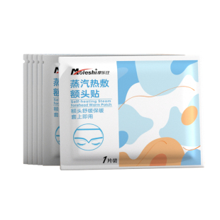 艾草蒸汽发热艾灸额头贴产后月子护头防风暖肩颈围脖冬季热敷保暖