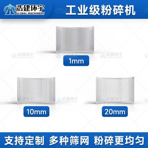 玉米粉碎机饲料粉碎木材边角料多功能木屑秸秆牧草机械