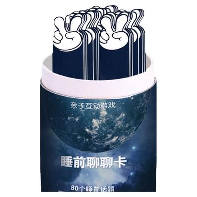 聊聊卡沟通聊天助眠知识能量卡片