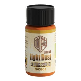 泉微模型旧化渍洗液 高达模型手办锈渍掉漆做旧效果液40ml