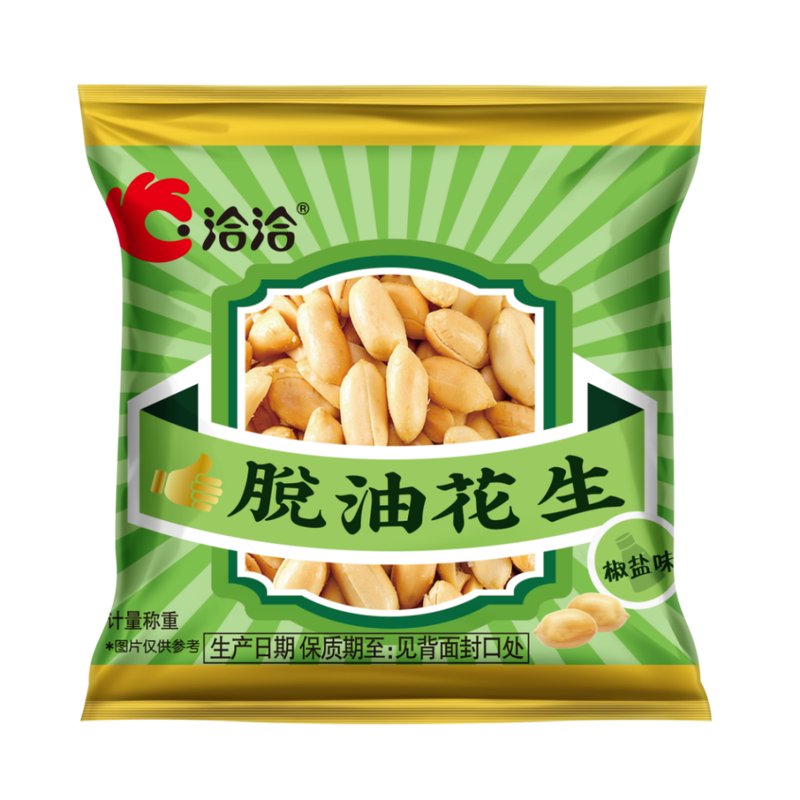 【一月装】洽洽脱油花生椒盐味奶香味去壳花生下酒菜零食休闲食品