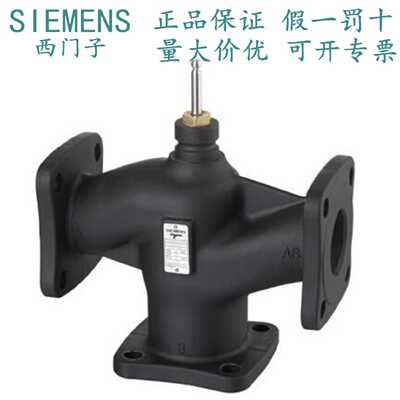 VXF42.100-160C电动灰铁三通阀法兰水调节阀座阀DN100