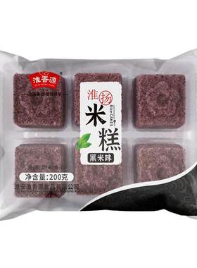 桂花糕传统糕点心早餐点心