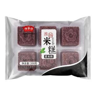 淮扬米糕黑米糕南京米糕淮香源传统手工老式米糕松糕早餐点心
