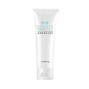 冰溪氨基酸温和洁面乳80g泡沫洗面奶温和清洁净透毛孔男女