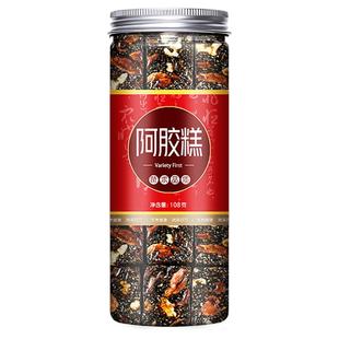 阿胶糕阿固原膏东e红糖调理气血即食纯手工非原块正品滋补250g浆0