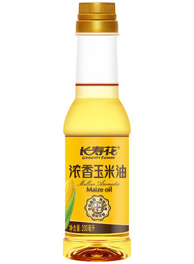 长寿花浓香玉米油200ml小瓶便携