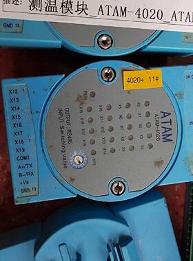 议价There Are 14 Pieces Left For Disassembly Of The Atam Tem