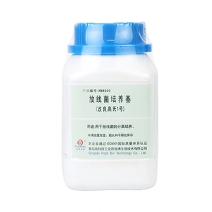 青岛海博生物放线菌液体培养基改良高氏一号微生物分离培养实验用