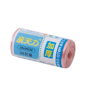 小垃圾袋小号包邮加厚桌面卷装
