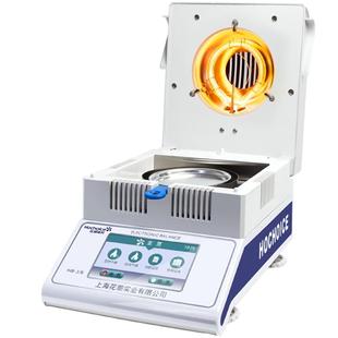 快速水分测定仪水份检测仪卤素水分仪自动测试茶叶木材玉米粮食