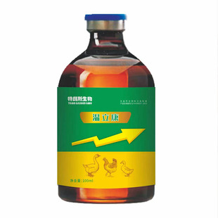 温立康鸡药鸭鹅家禽小鸡药无精打采拉白便养鸡专用药鸡药大全