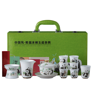 徐建勇熊猫文创白瓷功夫茶具套组羊脂玉陶瓷套装高档送礼带礼盒