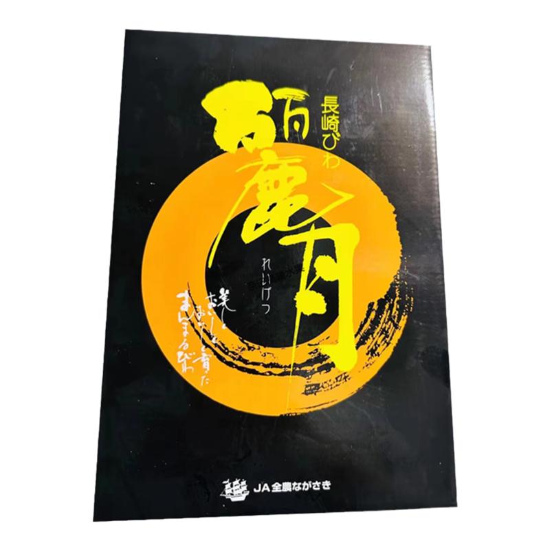 长崎·丽玉枇杷麗丽月礼盒特大果皮薄肉厚极大新鲜当季水果顺丰