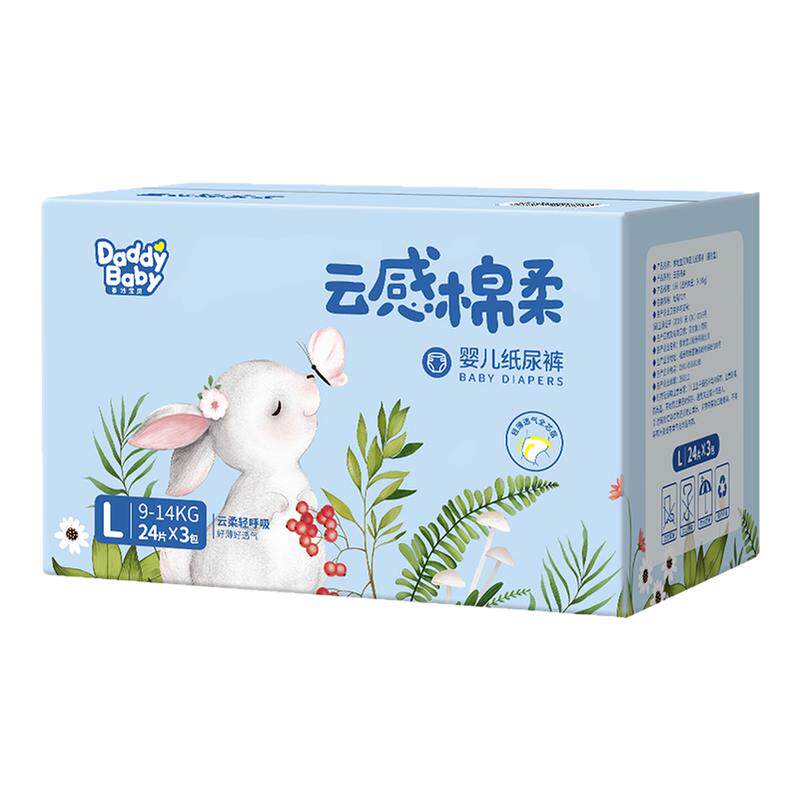 爹地宝贝超薄透气纸尿裤拉拉裤