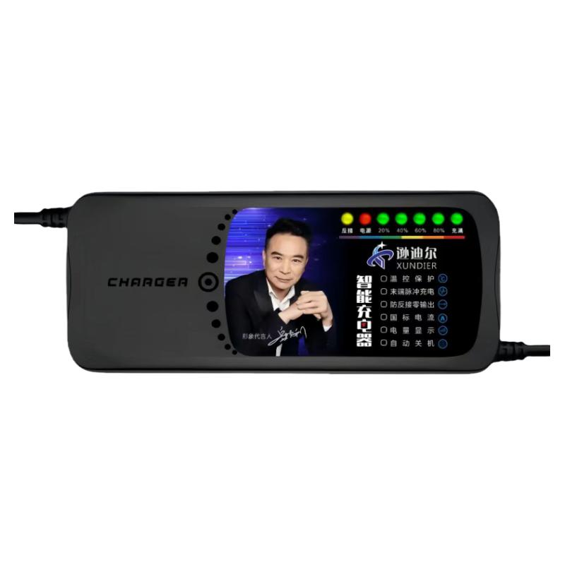 72V20AH-电动车电摩两轮车充电器铅酸石墨烯智能断电脉冲关机通用