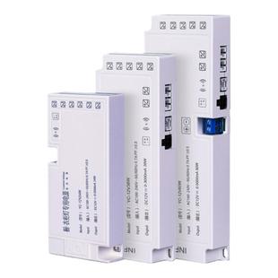 220V转12V24V酒柜衣柜橱柜灯专用开关电源接口感应灯带变压器调光