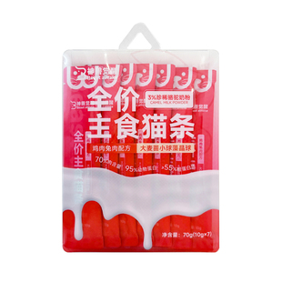 神兽觉醒猫条猫零食营养补水全价补钙补充营养成年幼猫咪零食