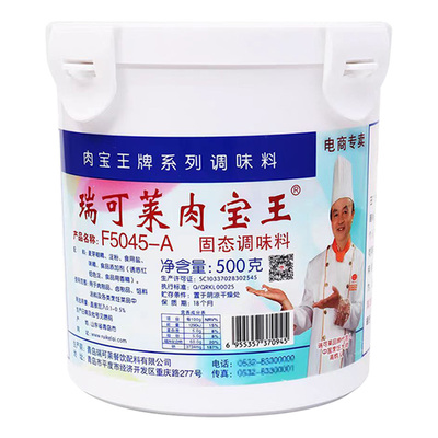 肉宝王商用正品美国肉宝王粉