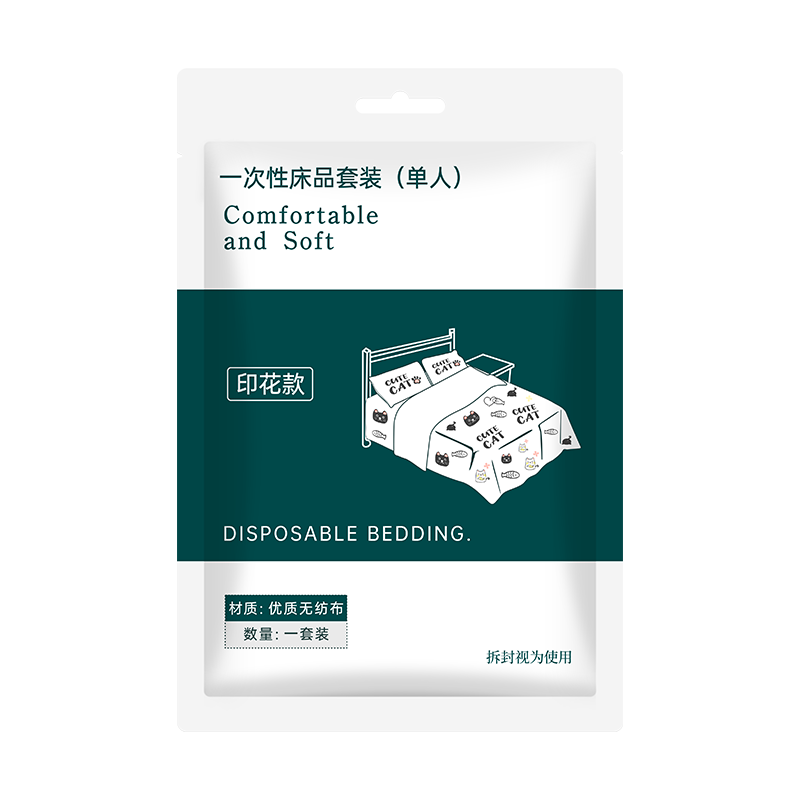 火车卧铺一次性三件套软卧硬卧