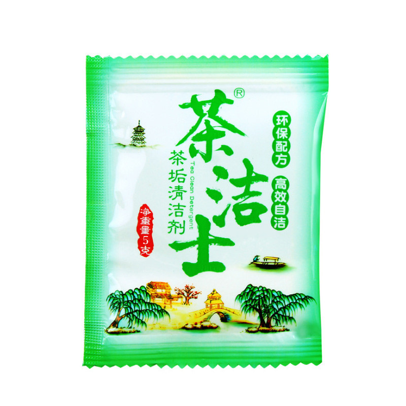 九洁茶洁士免刷茶垢剂茶具去污茶盘壶杯茶渍清洗咖啡垢奶茶破壁机
