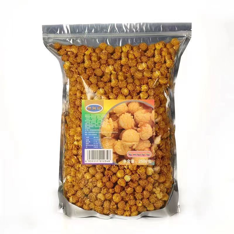 美式球形爆米花玉米花奶油焦糖味零食小吃电影院KTV商用大袋5斤装
