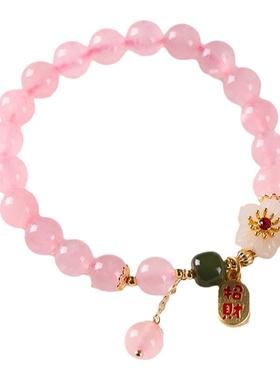 桃花粉水晶手链女生2024年新款招财天然和田玉手串生日礼物送女友